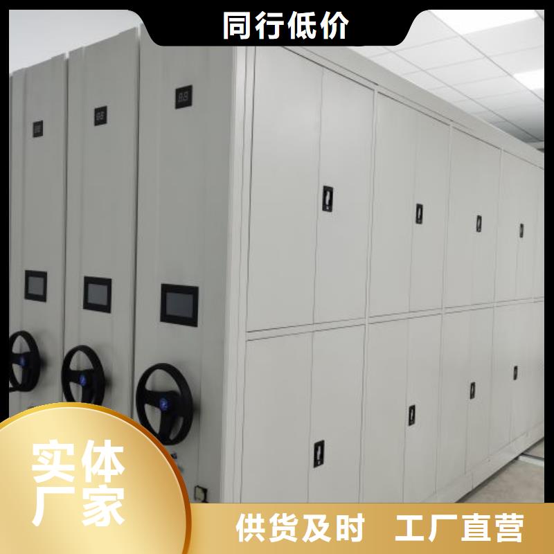 密集文件柜品牌保证