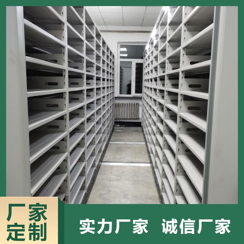 档案室文件密集架-实业厂家