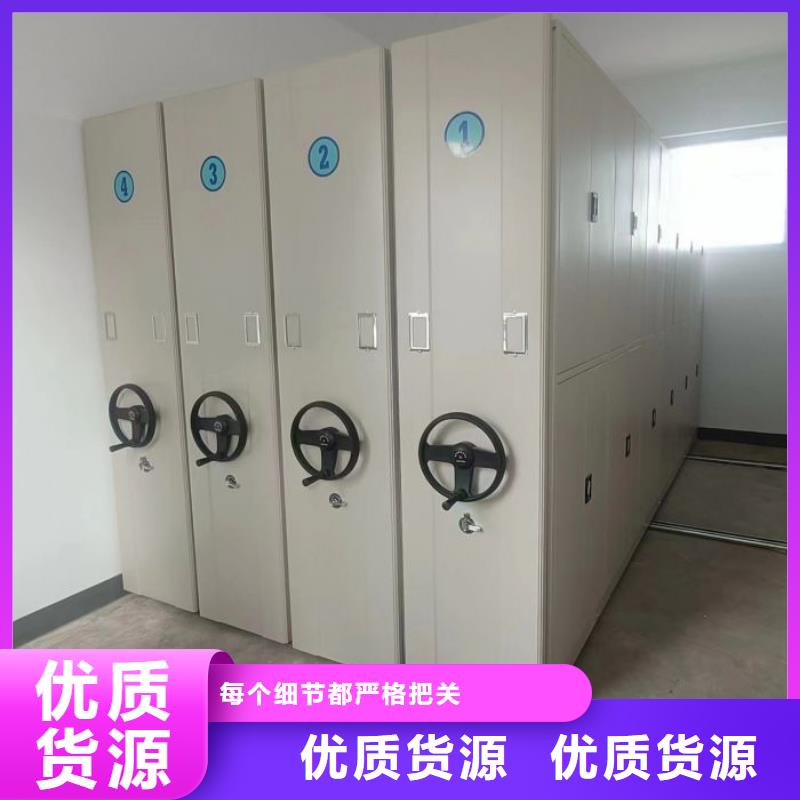 质地优良【凯美】六层密集档案柜