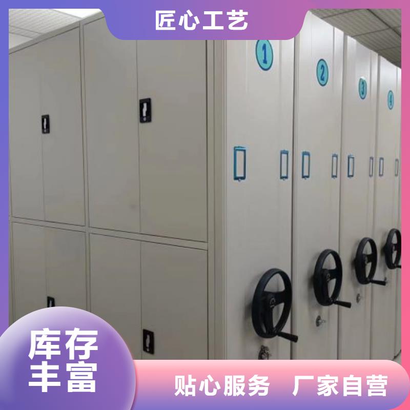 凯美档案室密集架【手动密集柜】 密集档案架出厂价通金宝