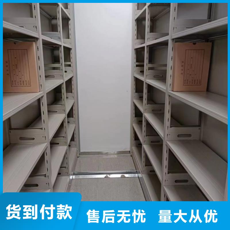 【手动密集柜_智能密集柜厂家货源】凯美档案室密集架