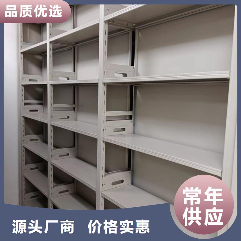 档案室文件密集架-实业厂家