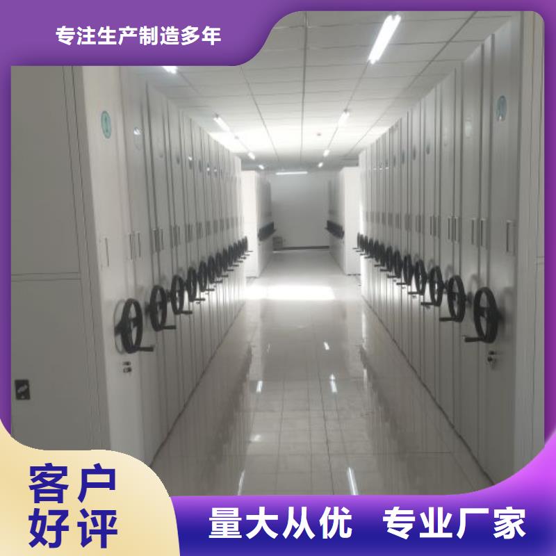 移动档案文件架厂家_大量现货