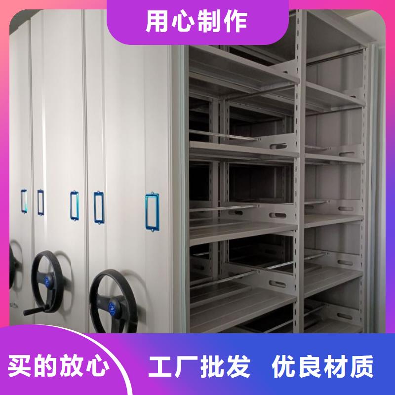 【手动密集柜_智能密集柜厂家货源】凯美档案室密集架