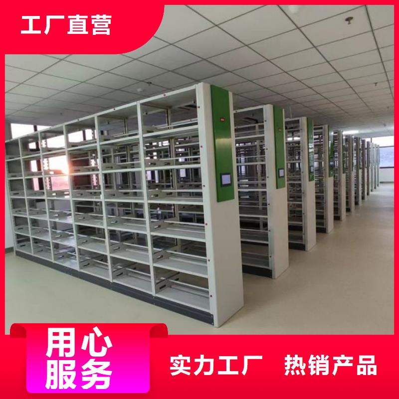 密集文件柜品牌保证