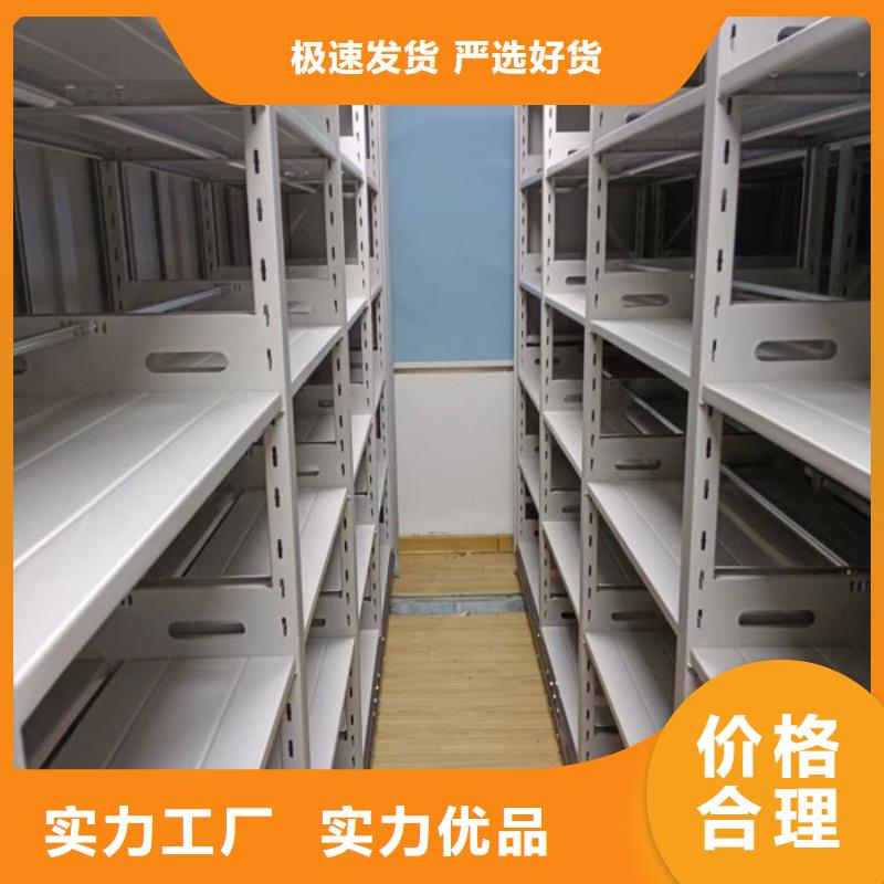 【手动密集柜】,密集档案架物流配送不断创新
