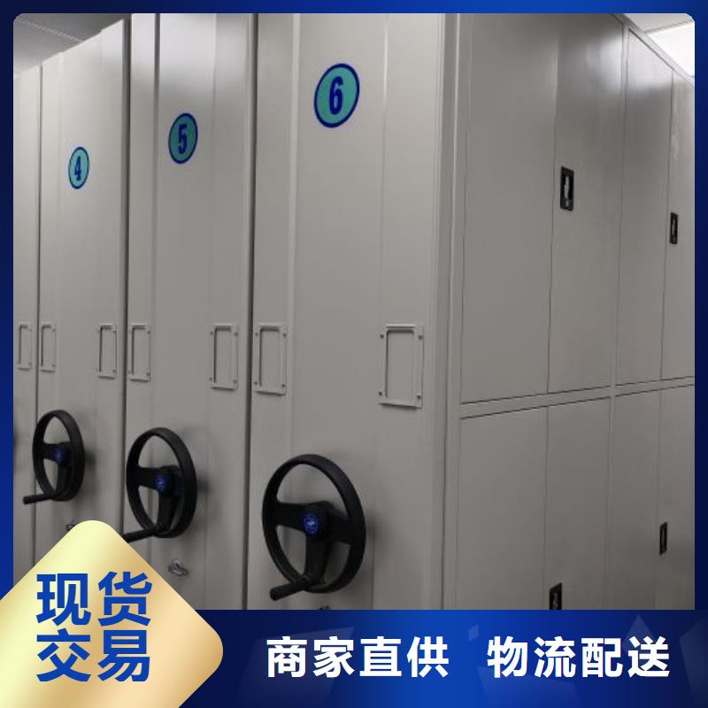凯美档案室密集架【手动密集柜】 密集档案架出厂价通金宝