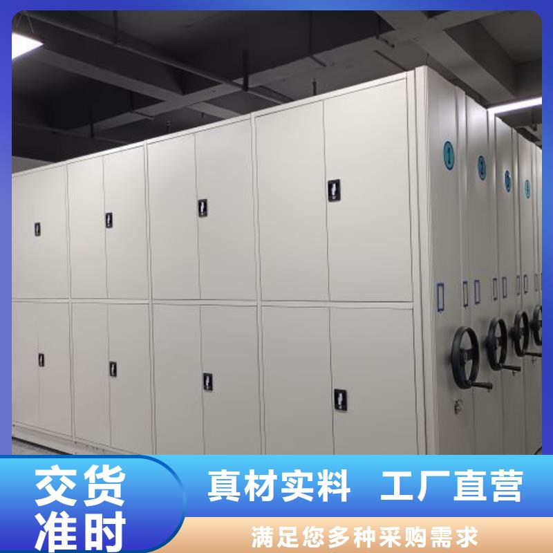 密集文件柜品牌保证