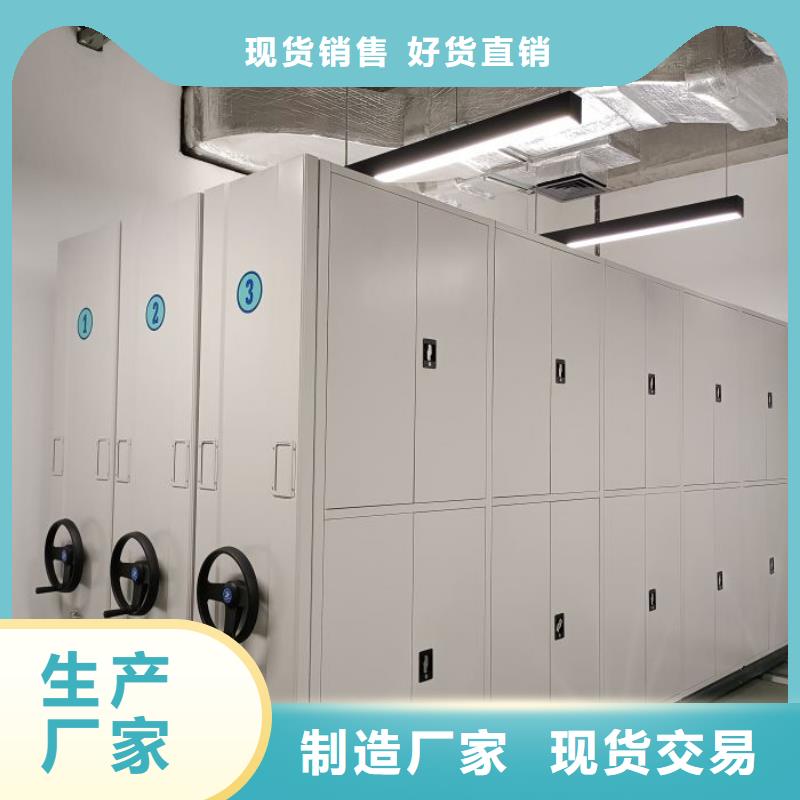 客户满意【凯美】圆盘式档案密集架