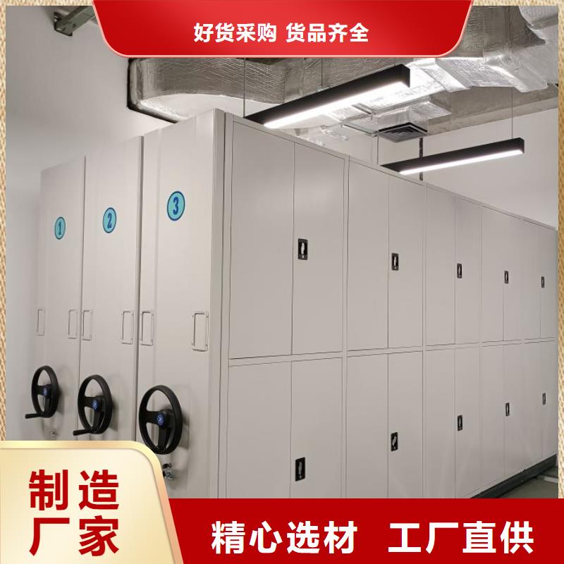 档案室文件密集架-实业厂家