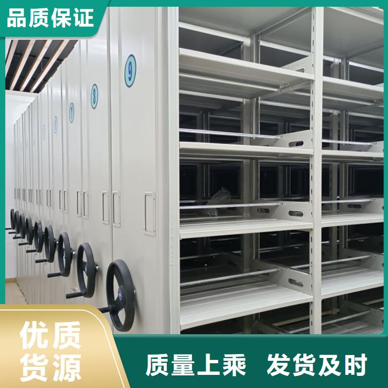 凯美档案室密集架【手动密集柜】 密集档案架出厂价通金宝