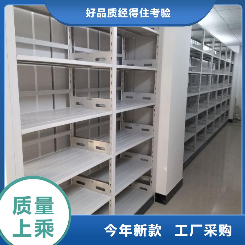 有优惠吗【凯美】橱式密集柜