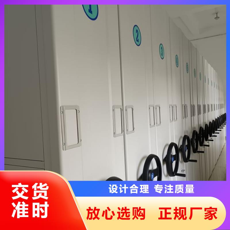 凯美档案室密集架【手动密集柜】 密集档案架出厂价通金宝
