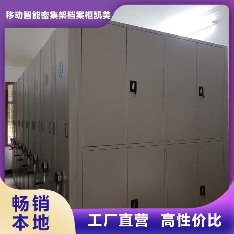 移动档案文件架厂家_大量现货