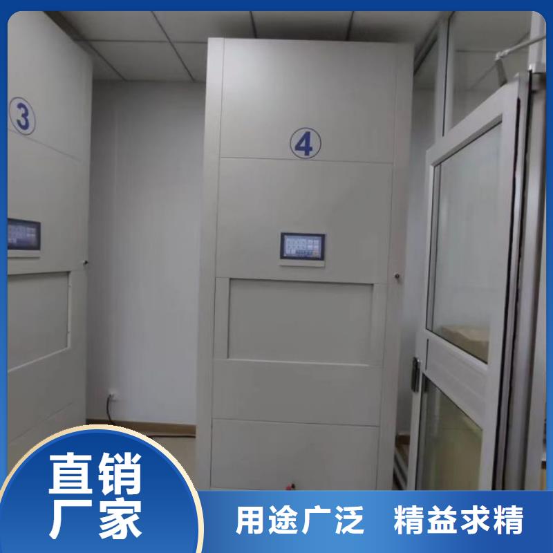 移动档案文件架厂家_大量现货