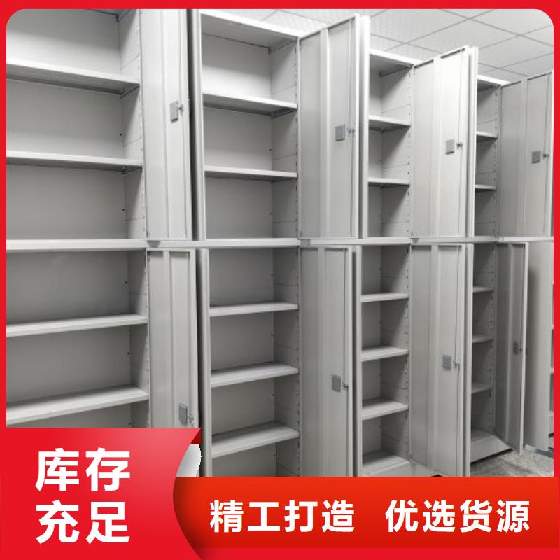 有优惠吗【凯美】橱式密集柜