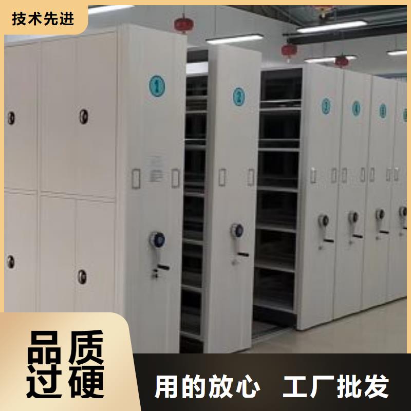 密集文件柜品牌保证