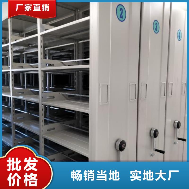 加盟费多少【凯美】橱式密集柜