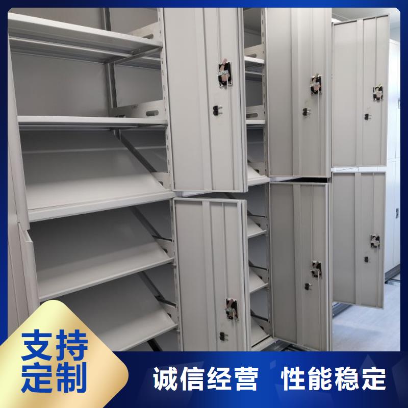 移动档案文件架厂家_大量现货