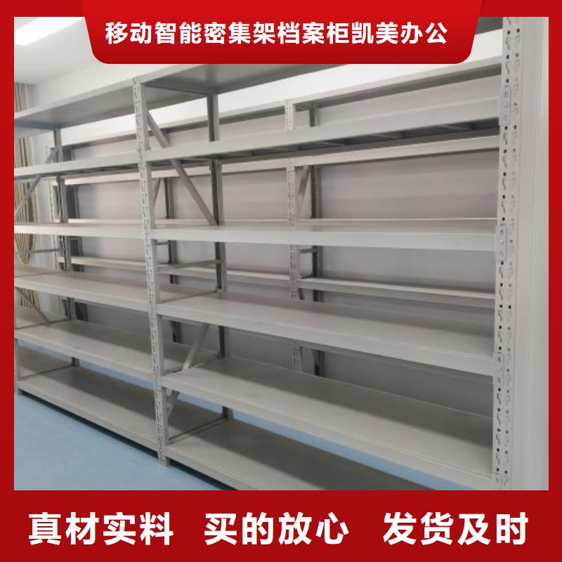 移动档案文件架厂家_大量现货