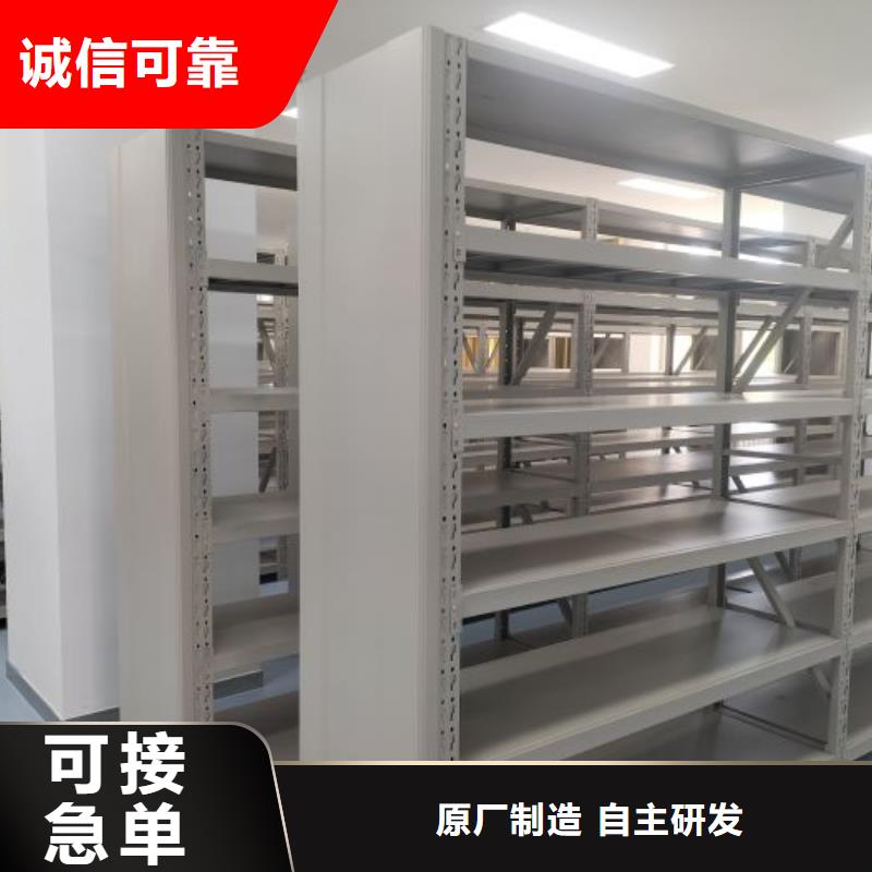 【手动密集柜_智能密集柜厂家货源】凯美档案室密集架