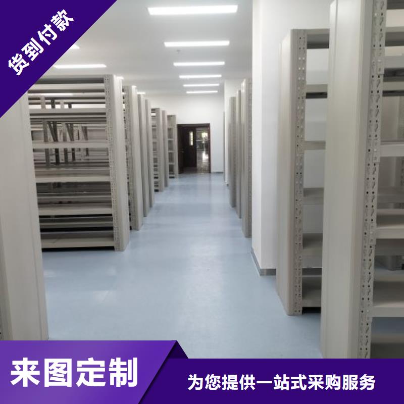 客户满意【凯美】圆盘式档案密集架