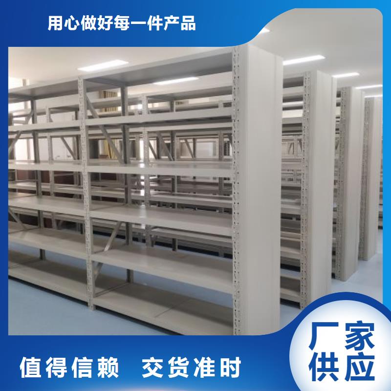 【手动密集柜_智能密集柜厂家货源】凯美档案室密集架
