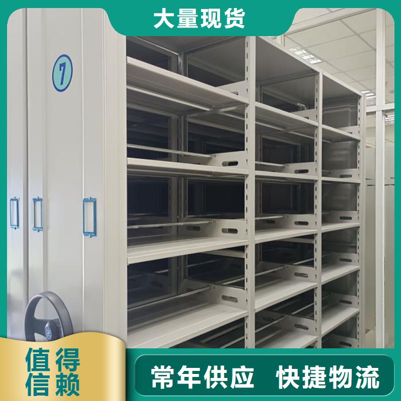【手动密集柜_智能密集柜厂家货源】凯美档案室密集架
