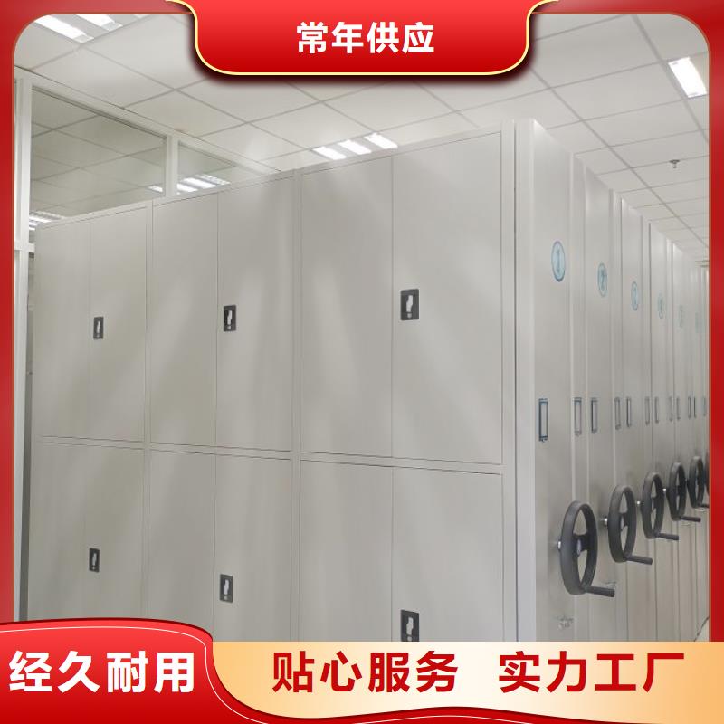 电动智能移动密集架质量稳定