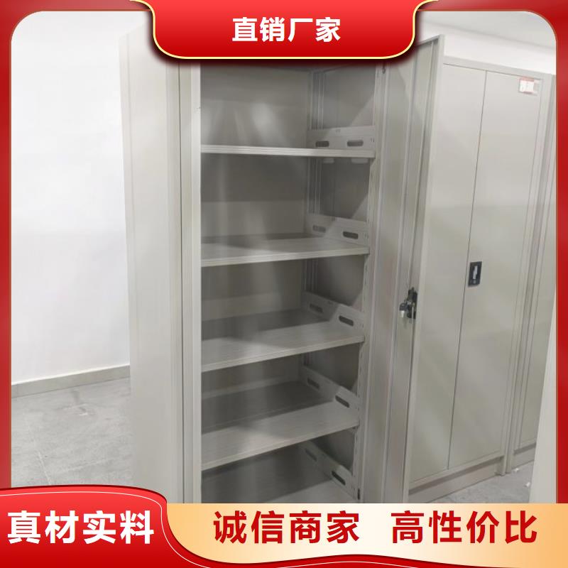 凯美档案室密集架【手动密集柜】 密集档案架出厂价通金宝