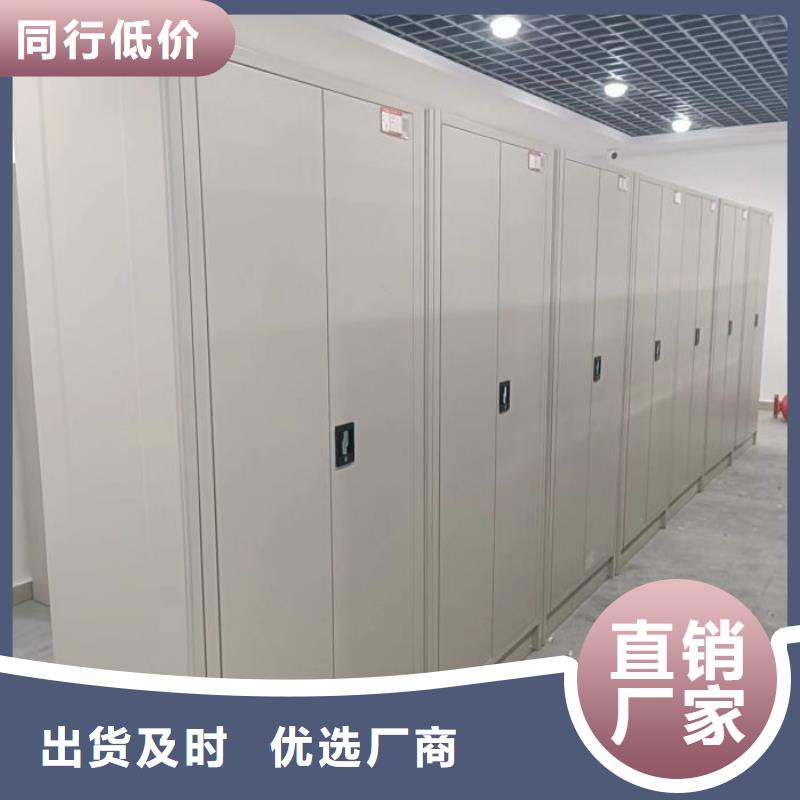 客户满意【凯美】圆盘式档案密集架