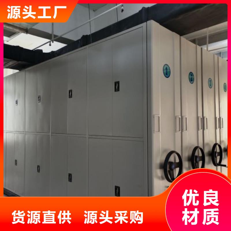 客户满意【凯美】圆盘式档案密集架