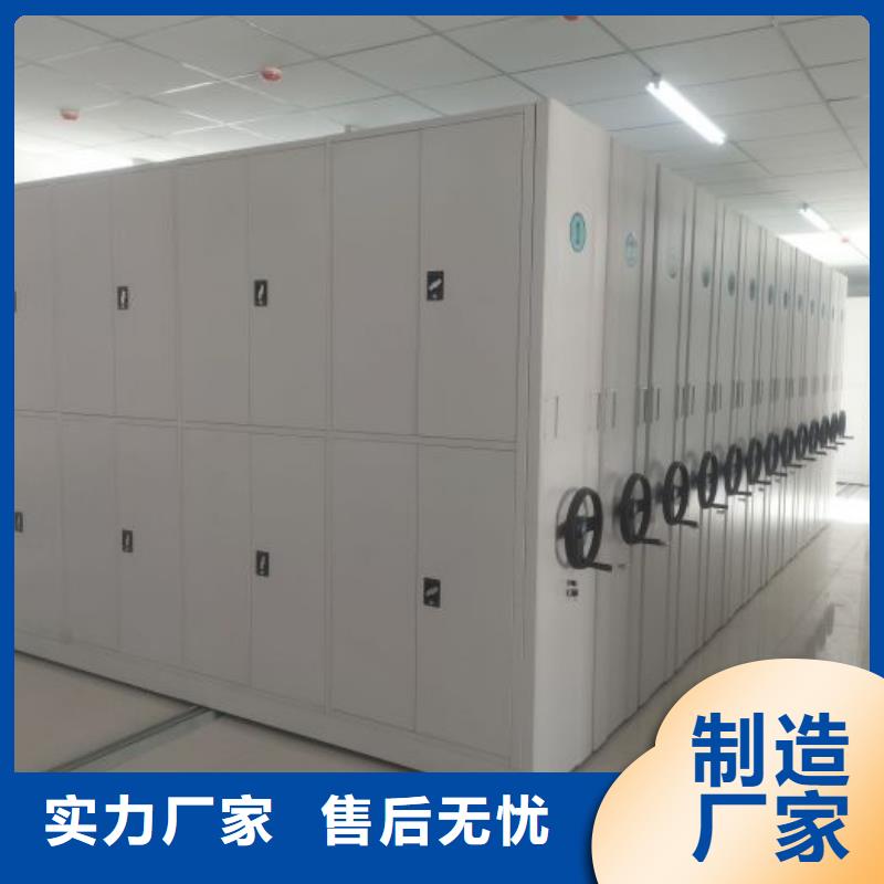 客户满意【凯美】圆盘式档案密集架