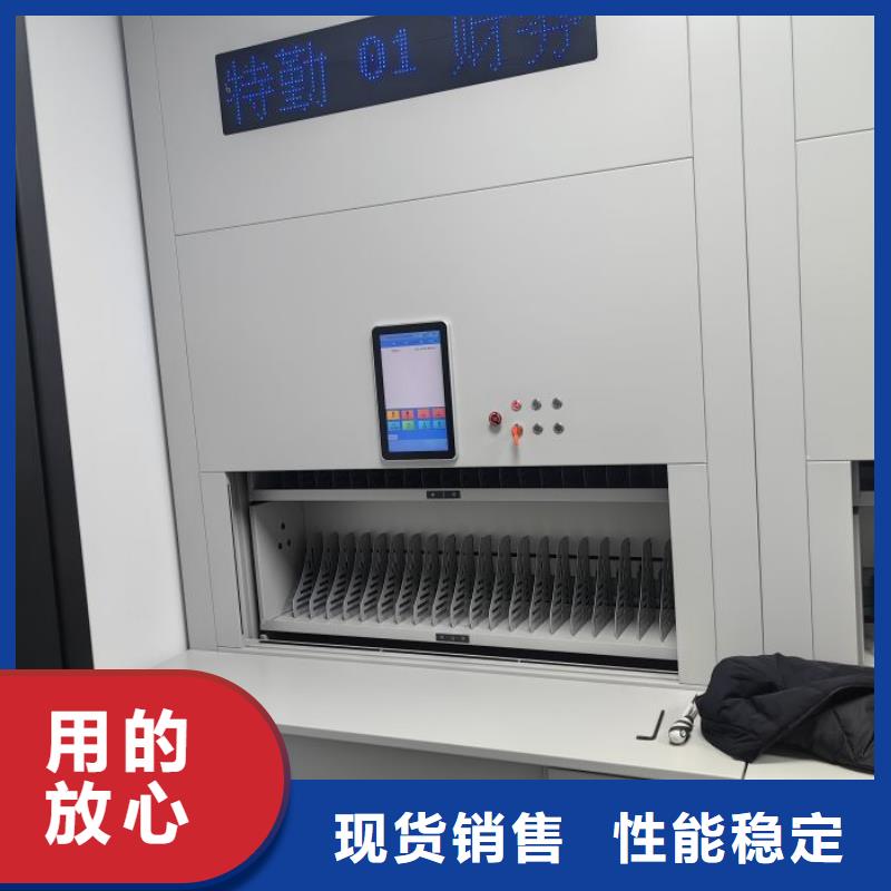 应用范围广泛【智能密集架】档案室密集柜货源直供源头直供