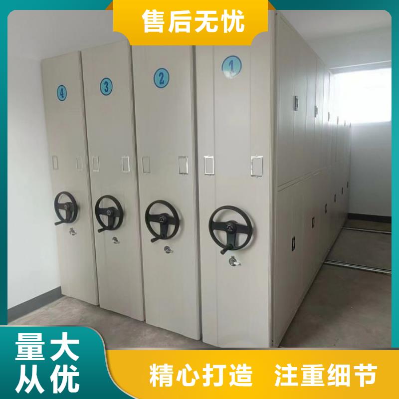 优惠促销【凯美】封闭型密集柜