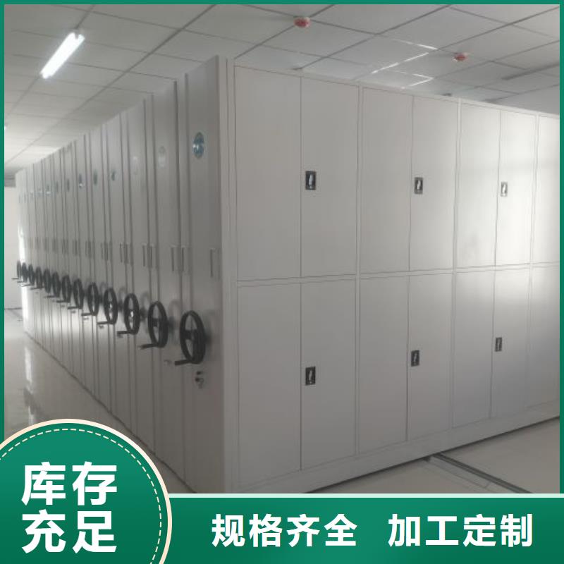 厂家客户至上【凯美】移动资料柜