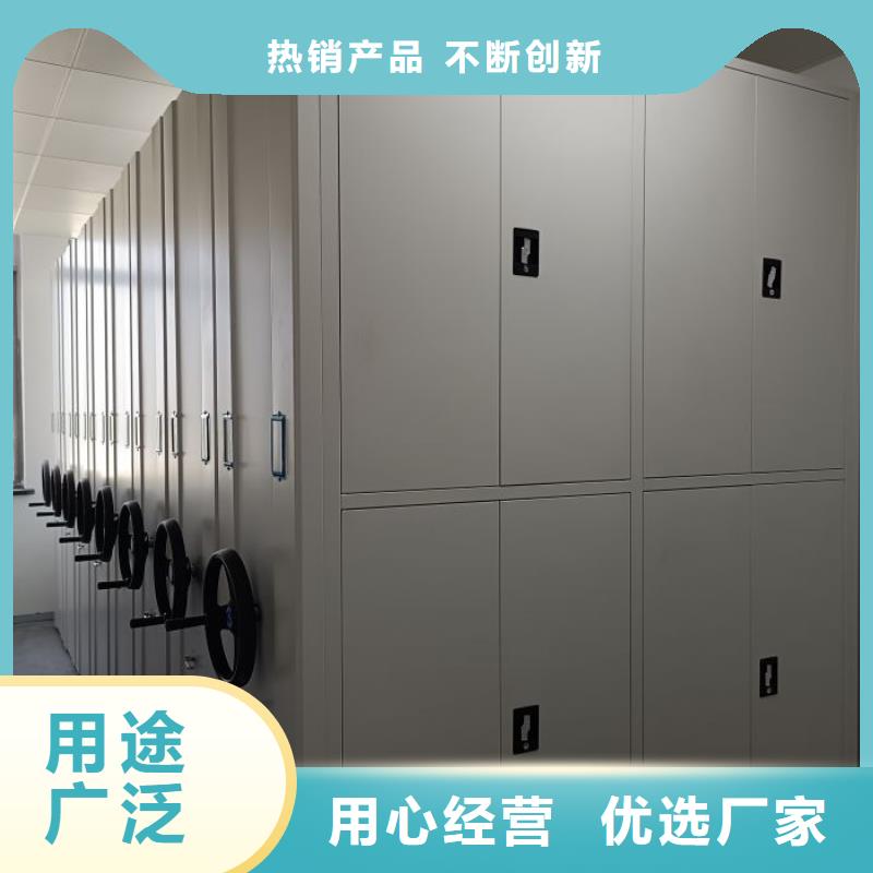 优惠促销【凯美】封闭型密集柜