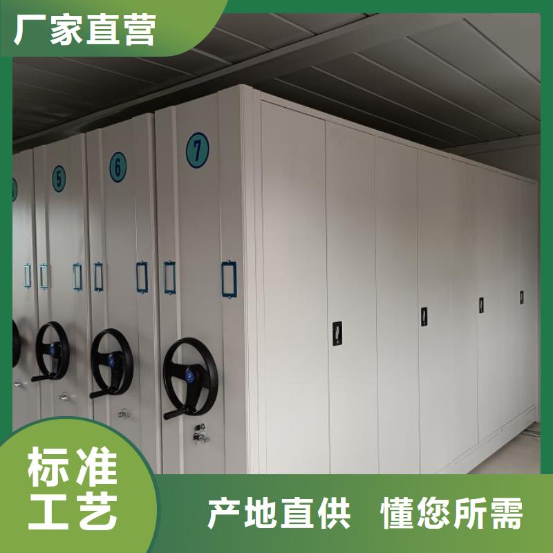 厂家客户至上【凯美】移动资料柜