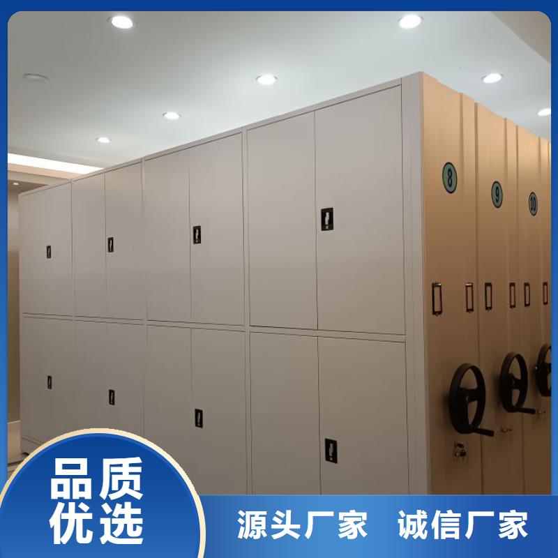 优惠促销【凯美】封闭型密集柜