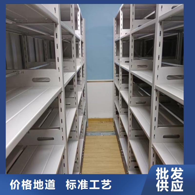 应用范围广泛【智能密集架】档案室密集柜货源直供源头直供