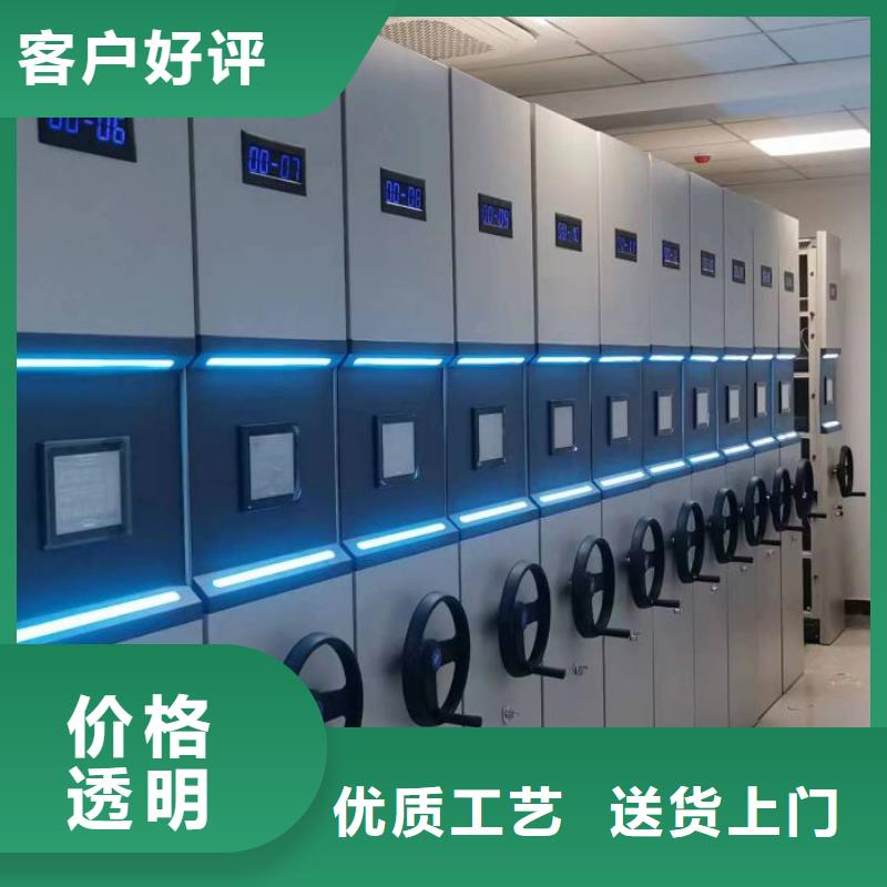 优惠促销【凯美】封闭型密集柜