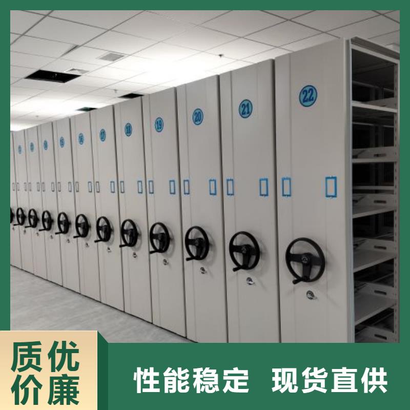欢迎惠订【凯美】档案室轨道文件柜