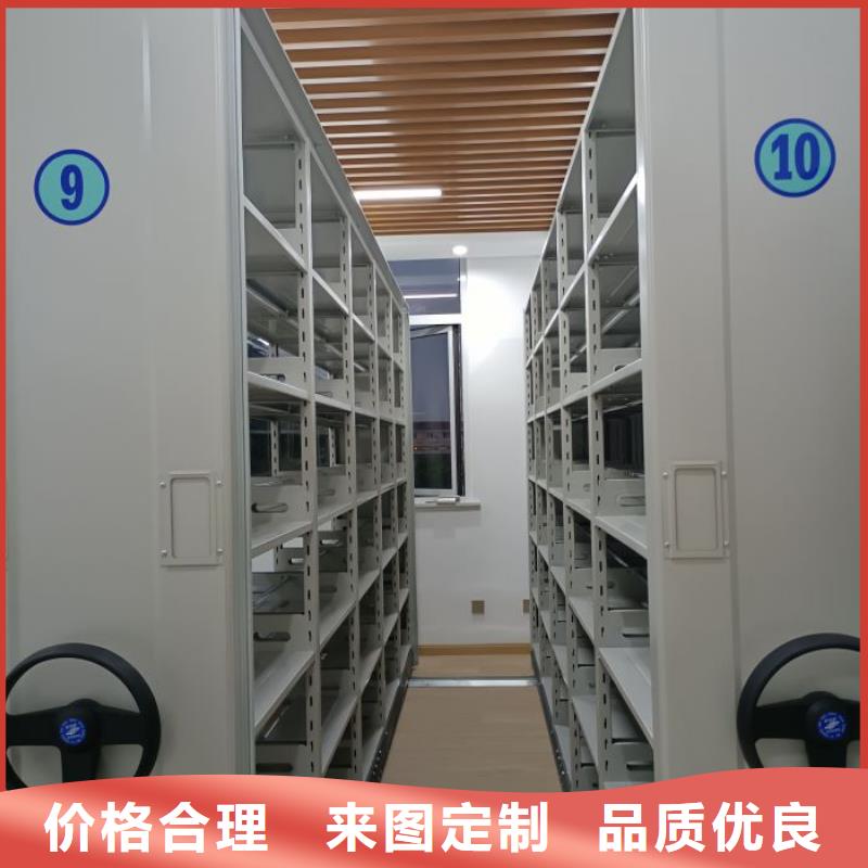 服务至上【凯美】可移动档案存放密集架
