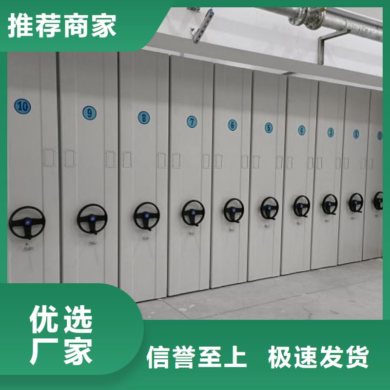 哪里便宜【凯美】档案库房智能密集架