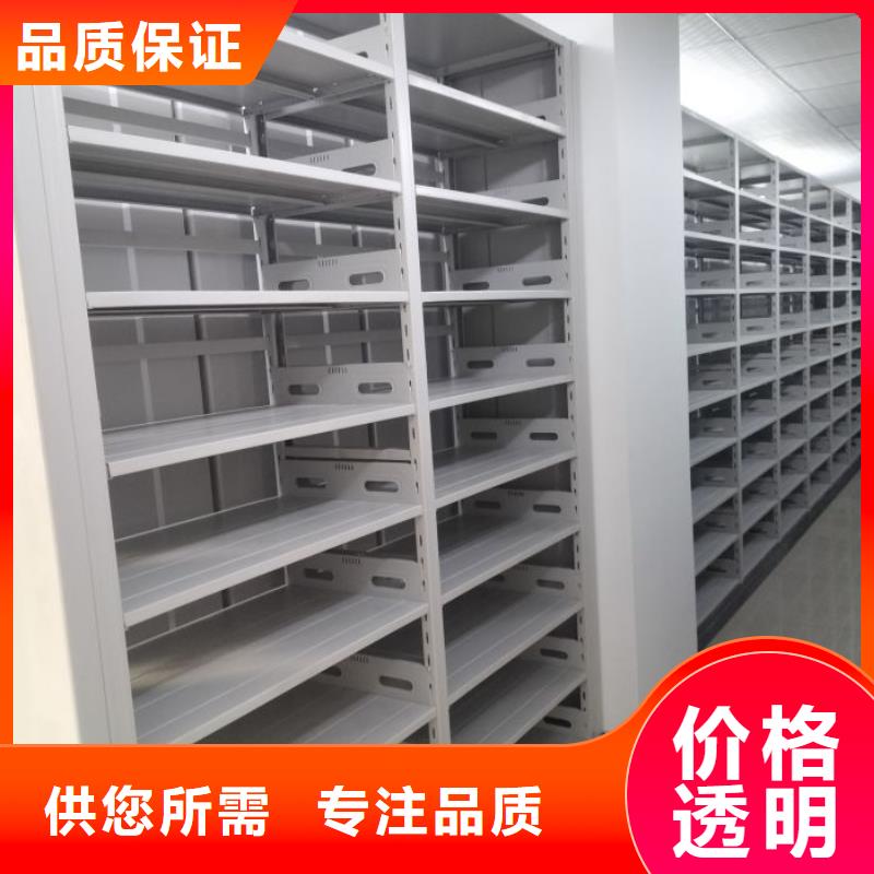 应用范围广泛【智能密集架】档案室密集柜货源直供源头直供