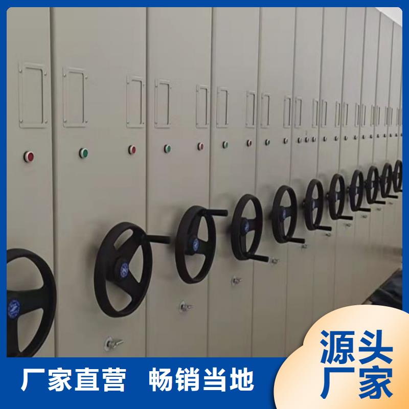 应用范围广泛【智能密集架】档案室密集柜货源直供源头直供