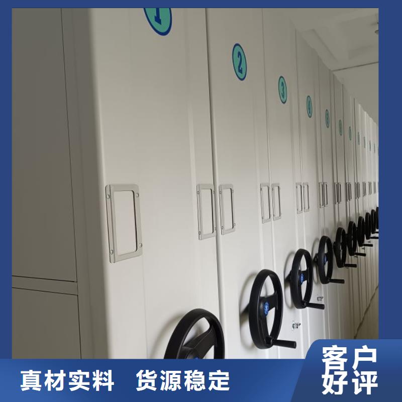 哪里便宜【凯美】档案库房智能密集架