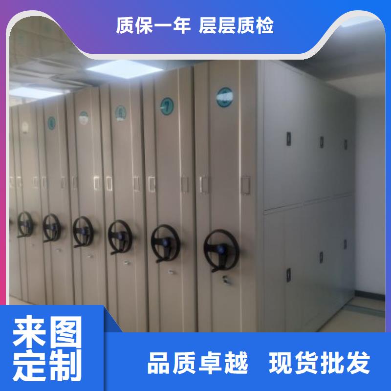 放心消费【凯美】儋州市资料库密集柜