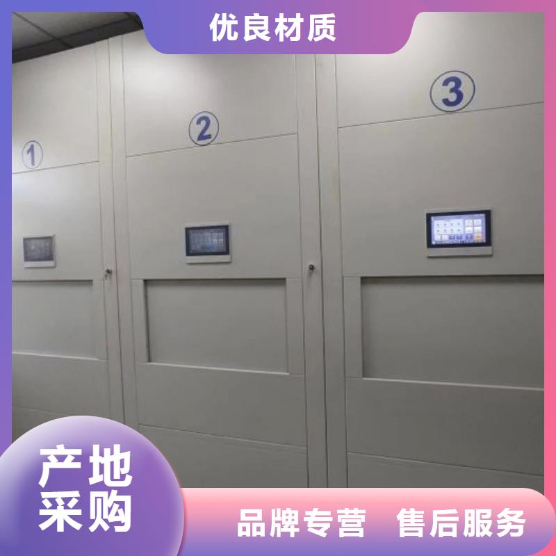 评价好的【凯美】档案移动柜