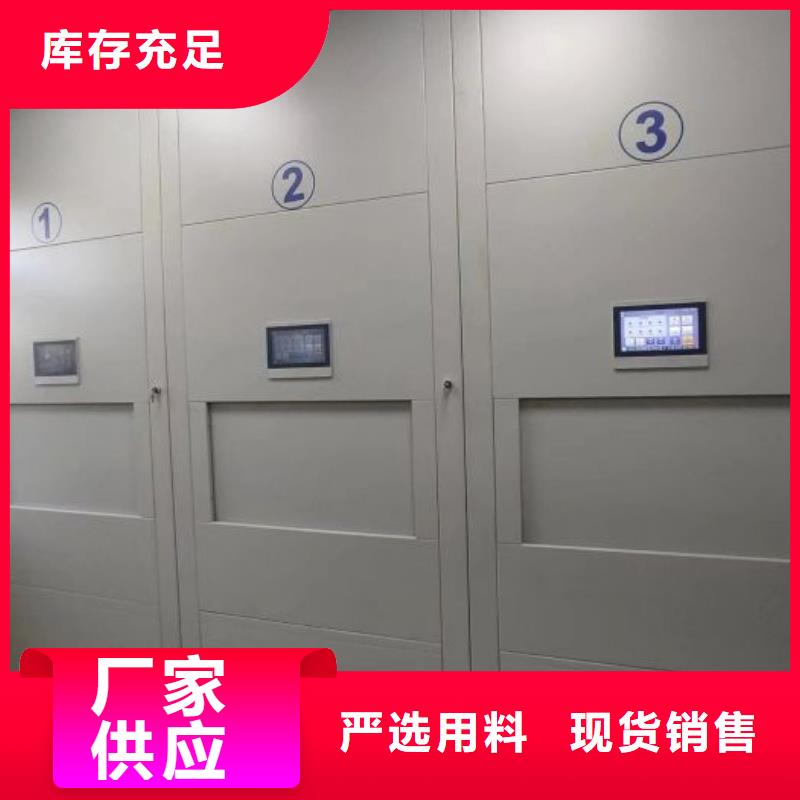 放心消费【凯美】儋州市资料库密集柜